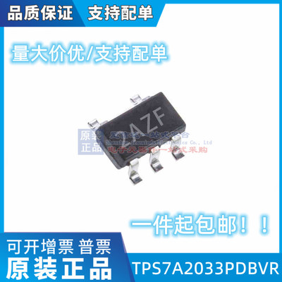 全新原装 TPS7A2033PDBVR 7A2033 贴片SOT23-5 线性稳压器芯片IC