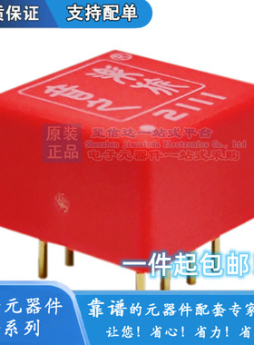 OPA2111SM双运放升级V5i-D SS3602SQ V6 HA8802 8801金封