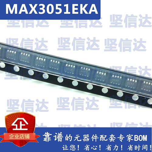 全新MAX3051EKA MAX3051EKA+T MAX3051EKA+ 丝印AEKF 贴片SOT23-8