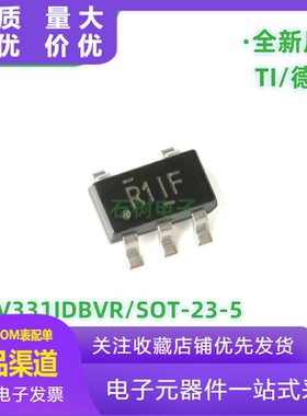 原装正品 贴片 LMV331IDBVR SOT-23-5 单路通用低电压比较器芯片