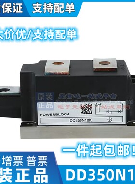 DD350N18K DD260N16K DD231N14K DD175N34K MDD312-16N1 255-16N1