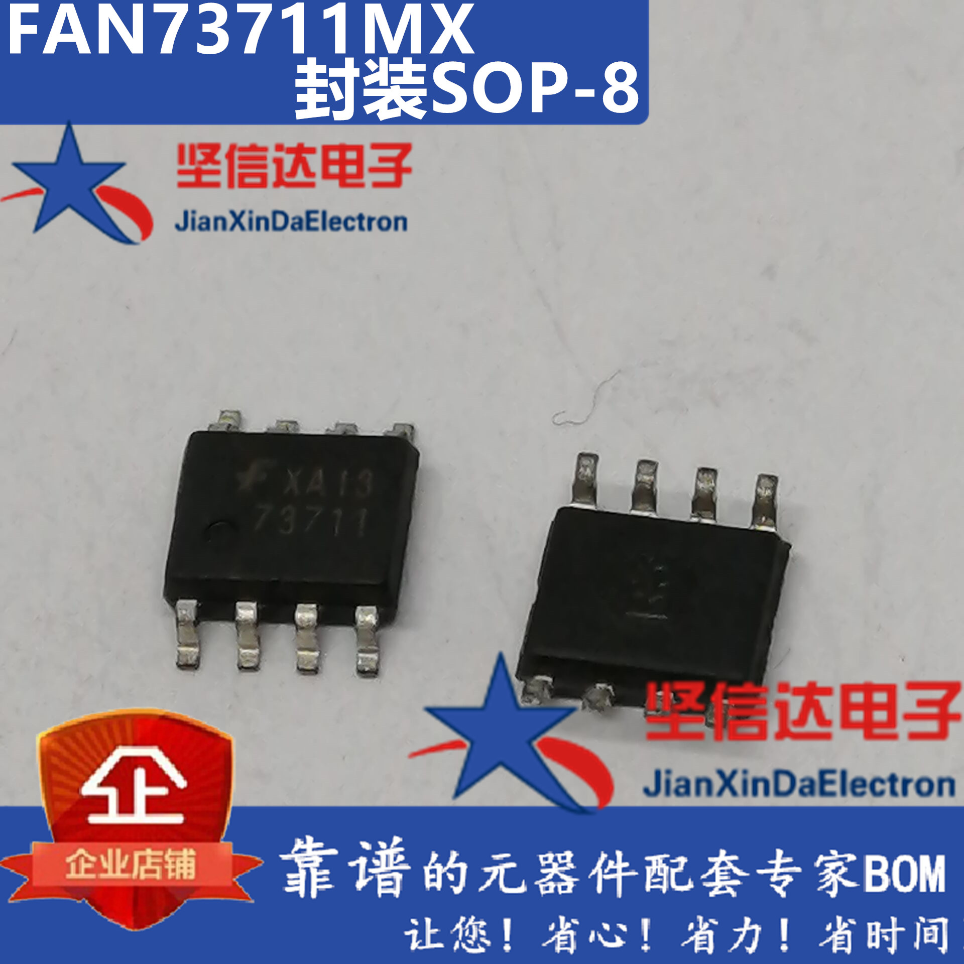 FAN73711MX 73711液晶等离子芯片 SOP8贴片现货