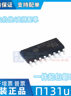 PAI π163E31 π131M31 π140U30 π131U31 π161U31 贴片SOP16脚