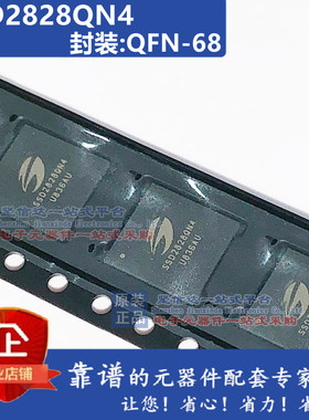 SSD2828QN4/QFN68封装 SSD2828QL9 SSD1963QL9 彩屏驱动 控制芯片