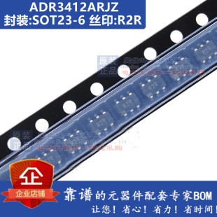 SOP23 丝印R2R ADR3412ARJZ 参考电压1.25V0.60um CMOS10ppm