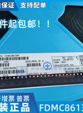 全新进口 FDMC86139P FDMC86139P WDFN8 MOS场效应管IC