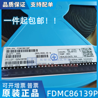 全新进口 FDMC86139P FDMC86139P WDFN8 MOS场效应管IC