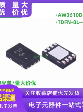AW3610DNR TDFN-8L 2x3mm 5V输出 同步升压 DC-DC芯片 原装AWINIC