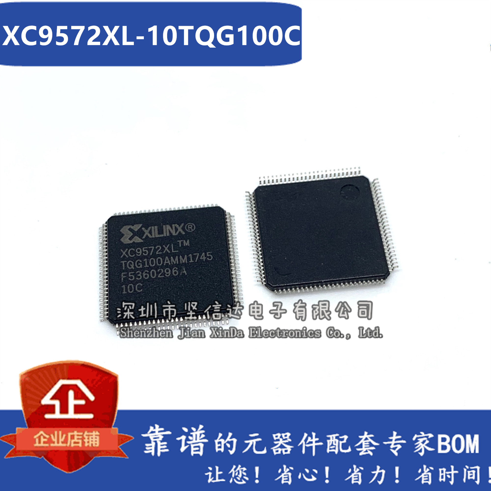 全新现货 XC9572XL-10TQG100C QFP-100 嵌入式可编程逻辑器件芯片