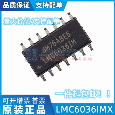 LMC6036IMX LMC6036IM 线性运算放大器 封装SOP14 全新原装