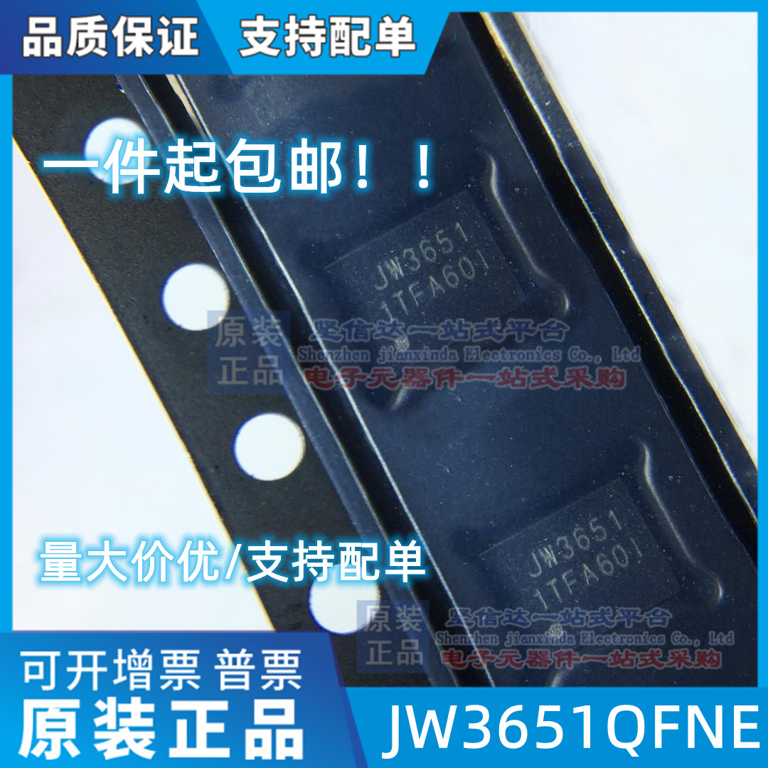 JW3651 JW3651QFNE QFN3X4-15 3.0-21V 降压升压转换器 可直拍