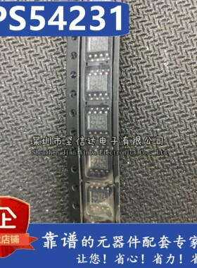 原装正品 贴片 TPS54231DR SOP-8 直流/直流转换器 570KHZ 2A芯片