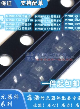 原装 MMBFJ177 J108 111 112 113 175 176 201 202 309 310 SOT23