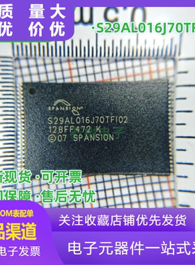 S29AL016J70TFI02 S29AL016J70TFI020 S29AL016J70TF102全新原装