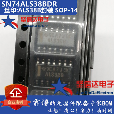 SN74ALS38BDR 丝印:ALS38B SOP14贴片小体3.9mm 原装TI 可直拍