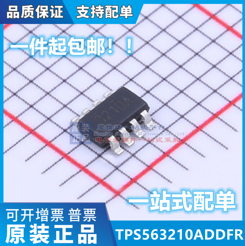 全新原装 TPS563210ADDFR TPS563210ADDFT 丝印3210A 封装SOT23-8