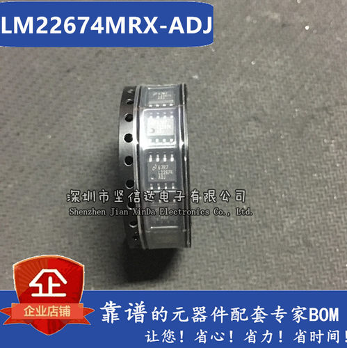 开关稳压器 LM22674MRX-ADJ L22674-ADJ L22674ADJ SOP8 原装