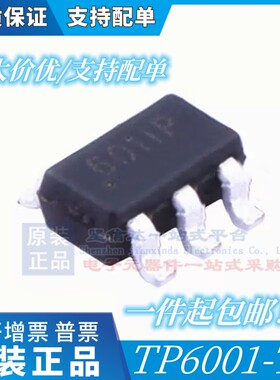 全新原装 TP6001-TR 丝印601IP 贴片SOT23-5 通用运算放大器芯片