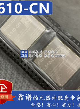 L610-CN-00广和通Fibocom模块4G原CAT1频LGA封装 全新正品