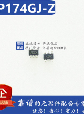 MP174 MP174GJ-Z 丝印 IAKCJ IAK 电源管理芯片 SOT23-5 MP174GJ