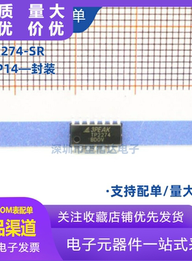 TP2274-SR TP2274 3PEAK 全新原装 轨到轨仪表芯片贴片SOP14 直拍