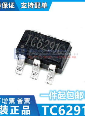原装正品 TC6291C SOT-23-6 电流型DC-DC升压器IC芯片（5只）