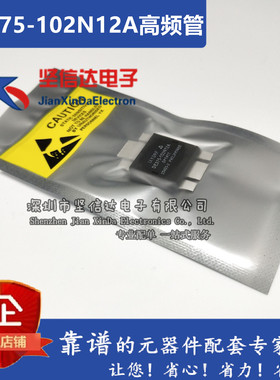 高频管DE375-102N12A IXRFD630进口 质量保证！支持配单