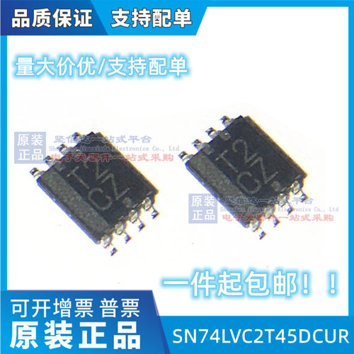 原装正品SN74LVC2T45DCUR VSSOP-8三态输出的2位双电源总线收发器 - 封面