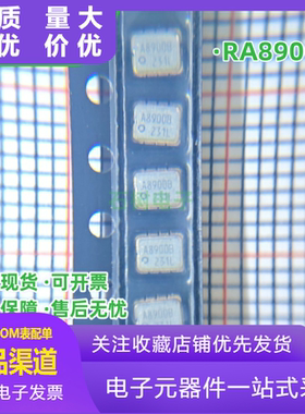 PSON RA8900CE UB 实时时钟晶振 3225 SMD-10 X1B000271A00500