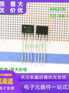 霍尔传感器 AH276Z4-CG1 DIODES(美台) TO-94 霍尔效应锁存 100Gs