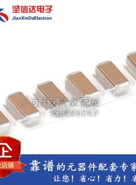 贴片电容 1808 681K 2000V 3000V X7R 10% 高压 680PF 2KV 3KV