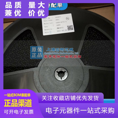 全新原装SD3077贴片SOP8高精度实