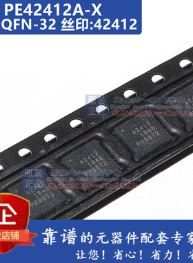 RF射频开关ICSP6T PE42412A-X 1分12开关 PE42452A-Z PE42462A-X