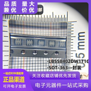 丝印402 LBSS8402DW1T1G SOT-363 50V 0.13A N+P沟道MOS管