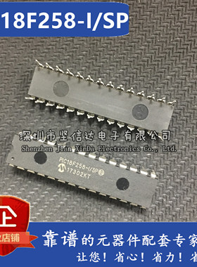 全新 单片机 PIC18F258-I/SP 直插DIP-28 进口原装