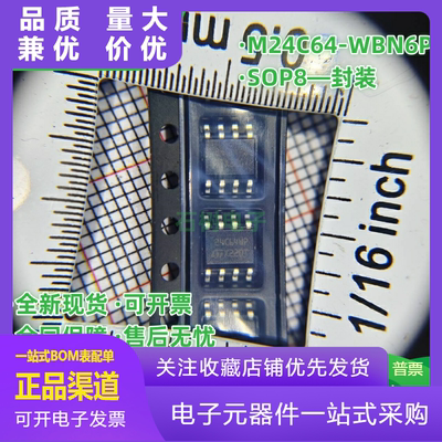 全新原装M24C02WMN6TP丝印24C02