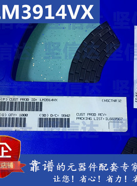 全新 LM3914V  LM3914VX  LM3914 贴片 PLCC-20 驱动芯片