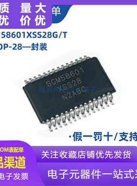 全新原装正品 SGM58601XSS28G/TR TSSOP-28 24位数模转换器芯片IC