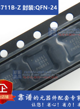 QPF4588TR13-5K QPF4588SR 射频前端 5GHz PE43711A-Z PE43711B-Z