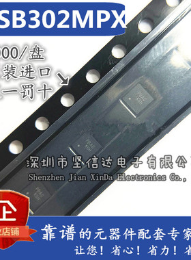丝印 PBAB FUSB302MPX MLP-14 可编程USB Type-C 控制器 3.1接口