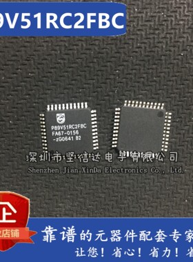P89V51RD2FN P89V51RD2FBC P89V51RC2FBC P89V51 全系列