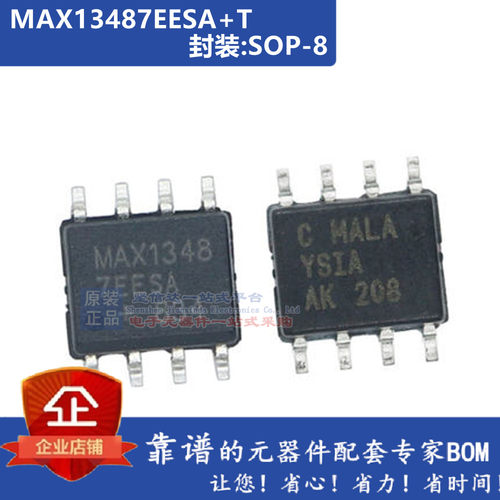 MAX13485EESA+T/13486EESA MAX13487EESA MAX13488EESA