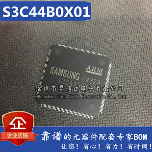 全新原装 S3C44B0X01 S3C44BOX01 S3C44BOX01L TQFP160 可直拍
