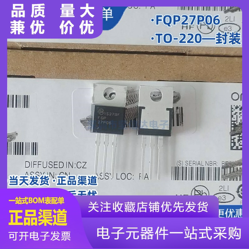 FQP27P06封装TO220全新场效应管