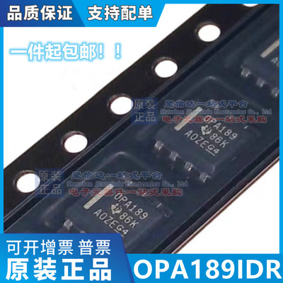 OPA189IDR OPA189ID OPA189 SOP8原装正品可拍
