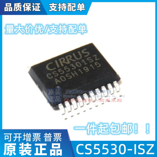 CS5530-ISZ CS5530-IS全新原装 模数转换器 - ADC 24-Bit 1-Ch