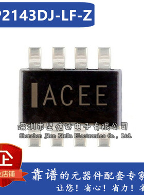 全新原装正品 MP2143 MP2143DJ-LF-Z SOT23-8 ACEF ACEE ACED
