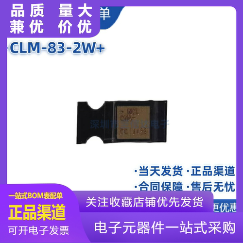 CLM832WCLM832W频率308200MHz射