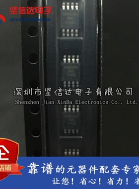 SGM3003XMS SGMICRO MSOP-8 全新原装正品 可直拍 3K/盘