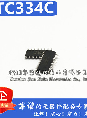 全新原装正品  电容式触摸IC 按键处理芯片 FTC334C SOP16